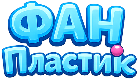 FUN Plastic